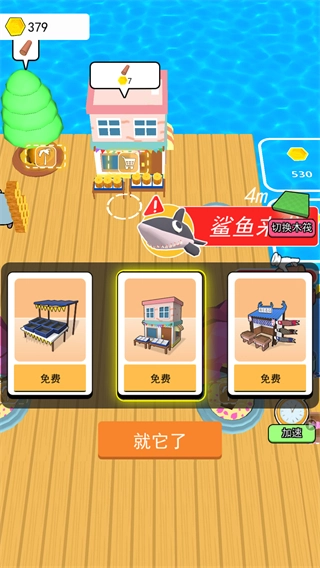 我就是海王游戏正版下载