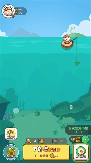 当了个岛主正版下载