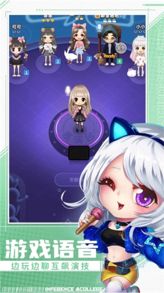 推理学院vivo客户端游戏最新版