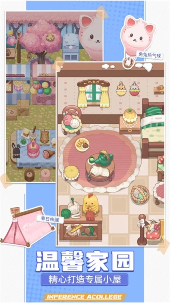 推理学院vivo客户端游戏最新版