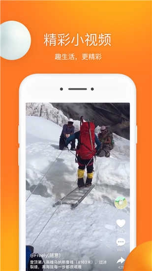 前排视频最新版图3