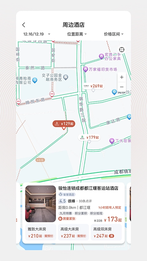 心里美官方最新版图4