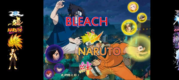 旭火影忍者（BVN）无广告版图1