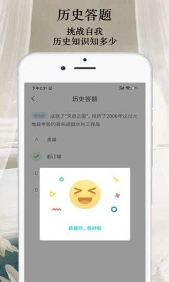 曹汉短视频官方版图4