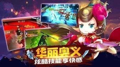 神武三国志免费版图2