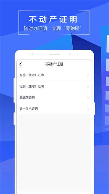 苏易登原版图1