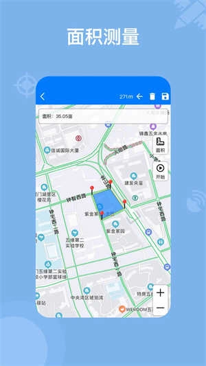 奥维地图(Ovitalmap)正版图3