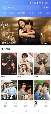 地瓜视频通用版图2