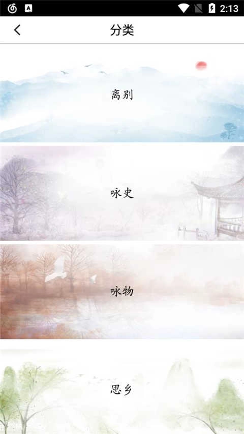 卡夜阁安卓直装版图4