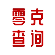 零克查词手机版
