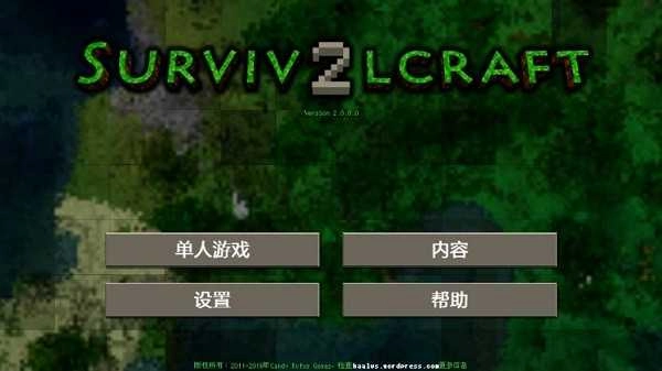 生存战争龙珠超游戏官方最新版图4