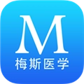 梅斯医学免费版