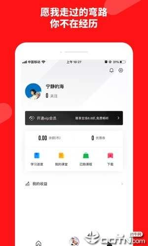 聆知通用版图3
