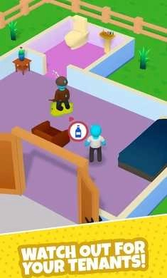 做我房客官方正版图1