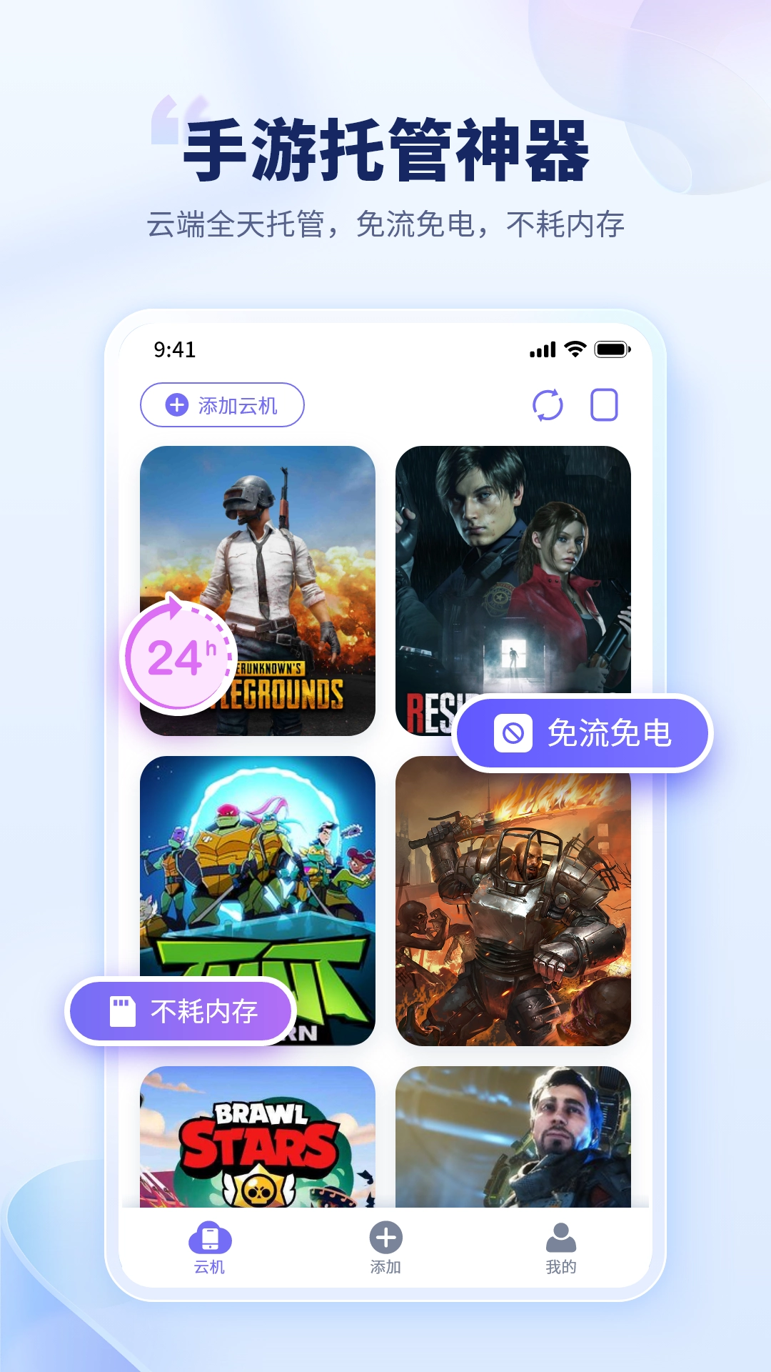 电猫云免费原版图4