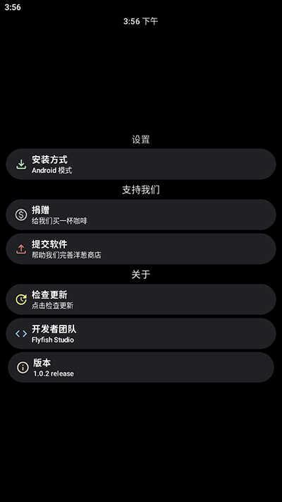 洋葱商店手表版(2)