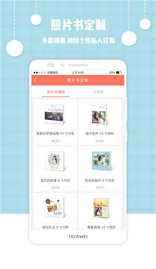 爱冲印最新免费版