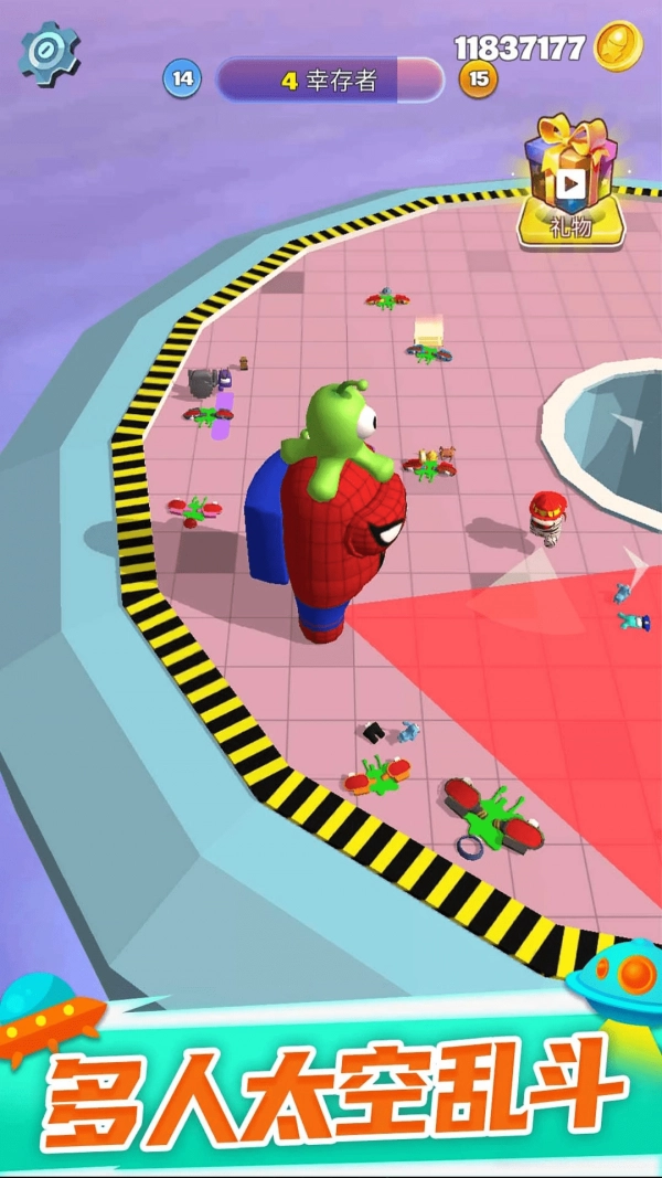 和平太空精英手游免费版图2