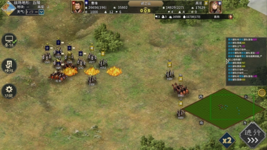 汉末霸业游戏最新版图2