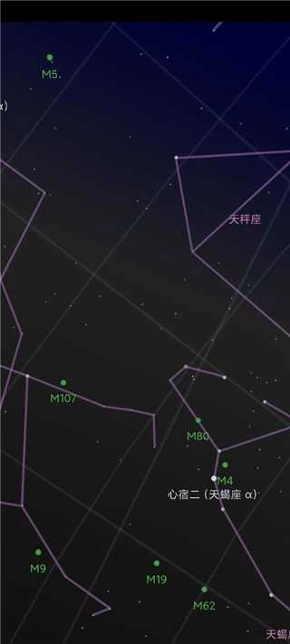 谷歌星空地图最新免费版图3