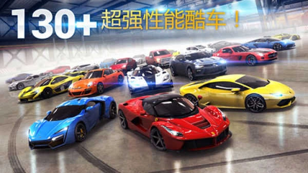 狂野飙车82026安卓版图3