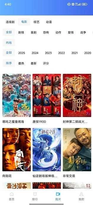 丑鱼视频正版图3