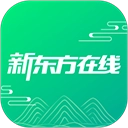 新东方在线教育平台手机正版