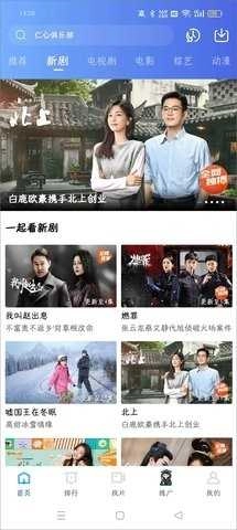 地瓜视频通用版图3