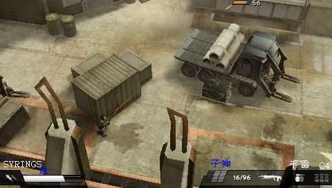 杀戮地带安卓版图5