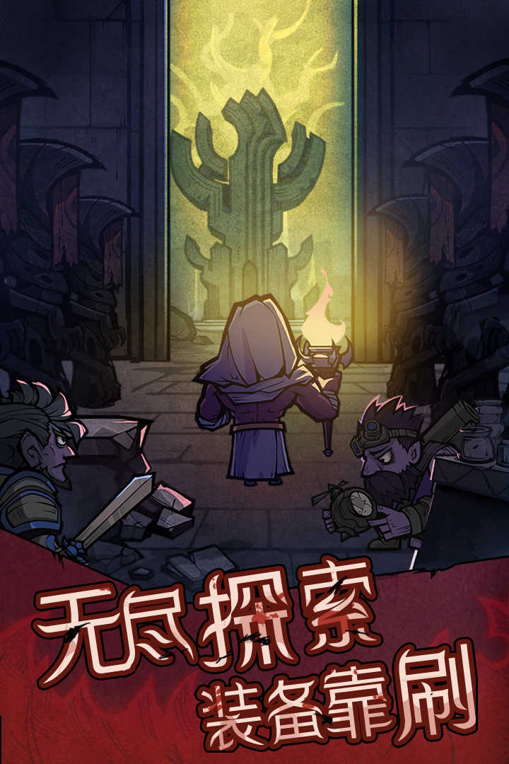 艾尔多战记(2)