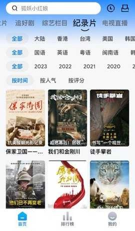 打谷剧场手机正版图3