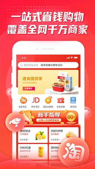 糖砖免费原版图4