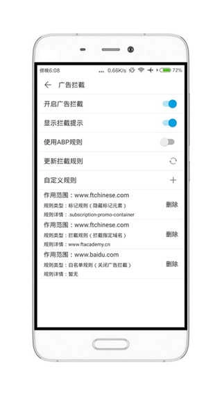 荟萃浏览器官方最新版图2
