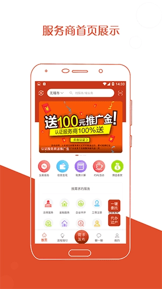 厂房在线安卓直装版图2
