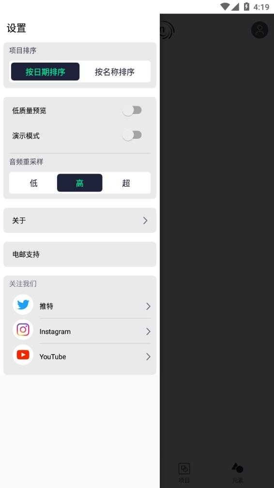 浪鲸器无广告版截图3