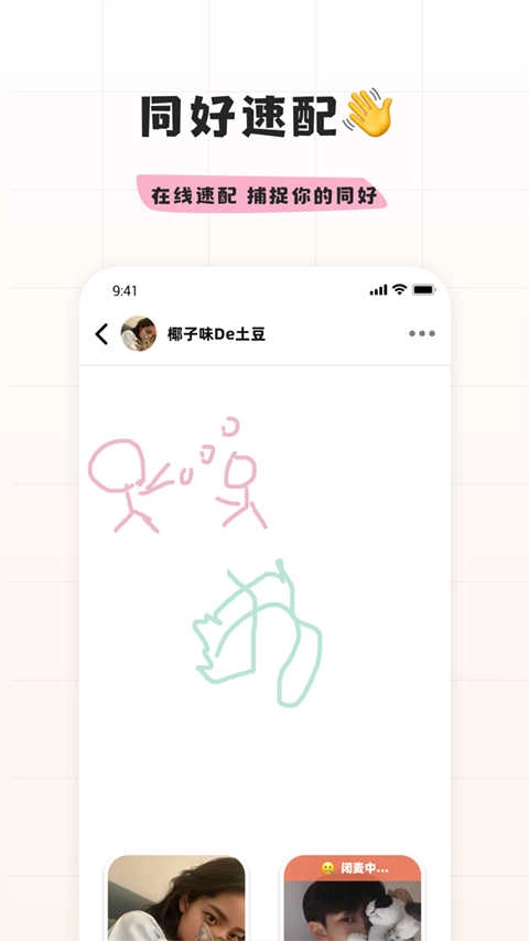 幸识无广告版图3