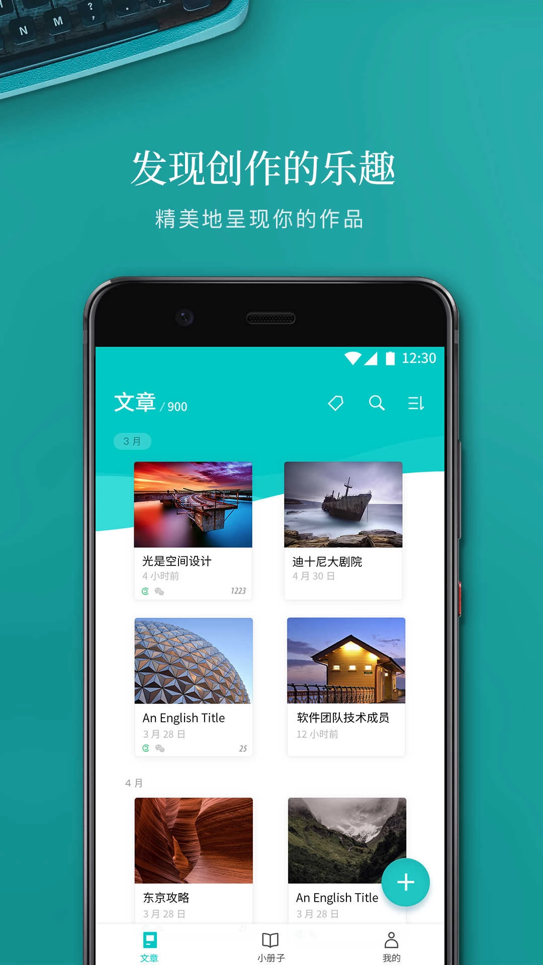 Zine官方正版图1
