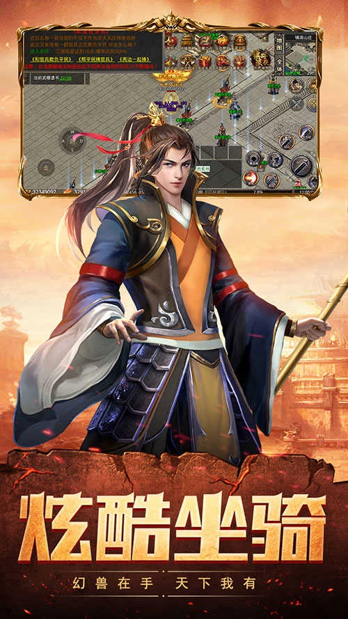 最强王者游戏无广告版图3