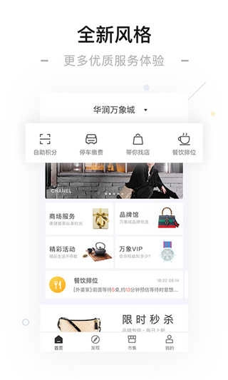 一点万象官方最新版图5