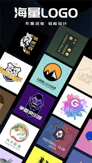 logo君手机版图5