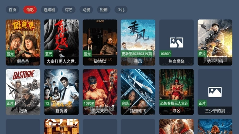 YIYI影盒TV手机最新版图2