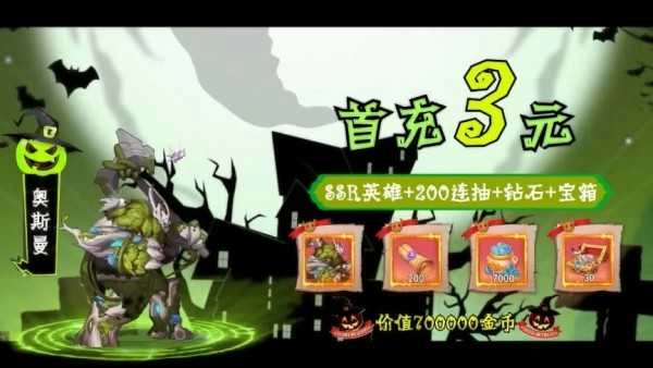 魔法与勇士原版图2