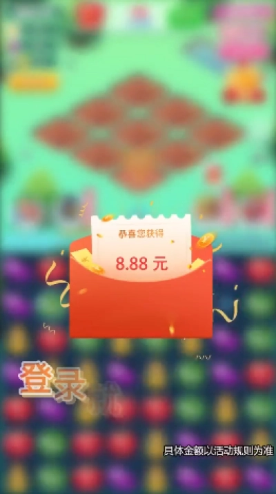 我爱小农场官方正版图2