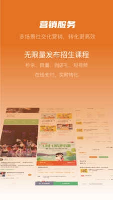 蜡笔优课手机免费版图4