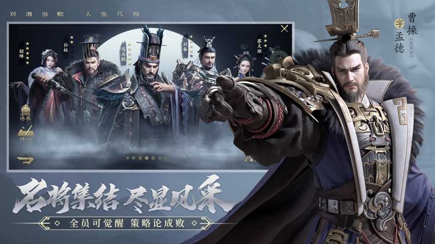 霸业(2)