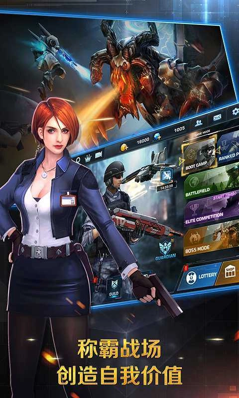 正义枪战原版图2