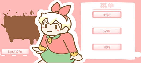 邦尼的面包店手机版图3