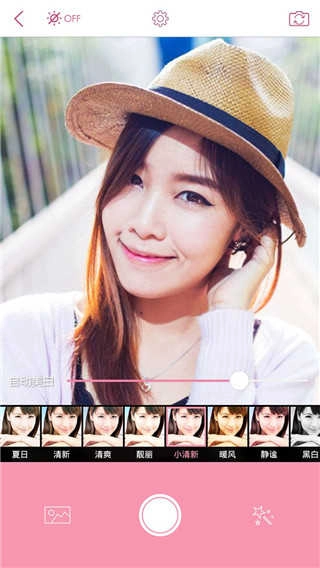 美丽拍安卓免费版