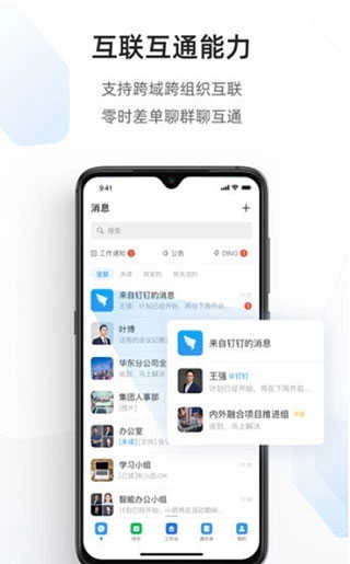 海南海政通官方最新版