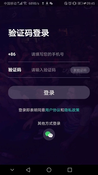 光鹰视频最新免费版图3